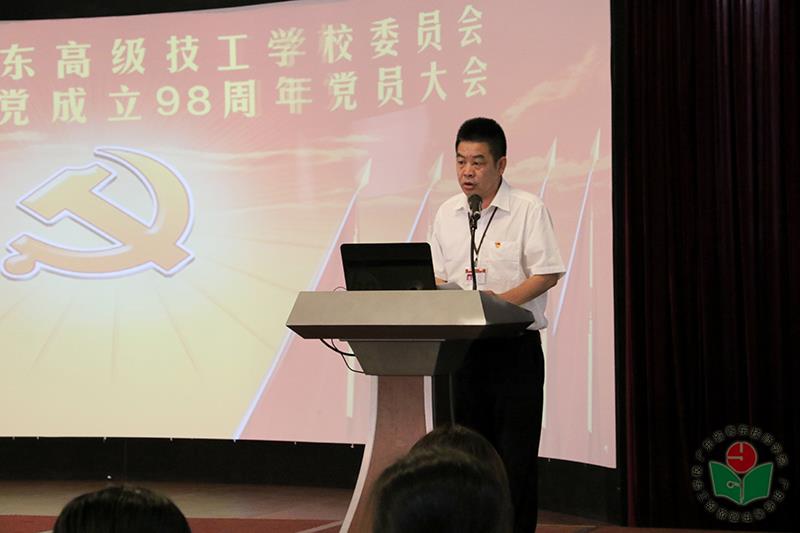 1.黄志校长讲话-1.jpg