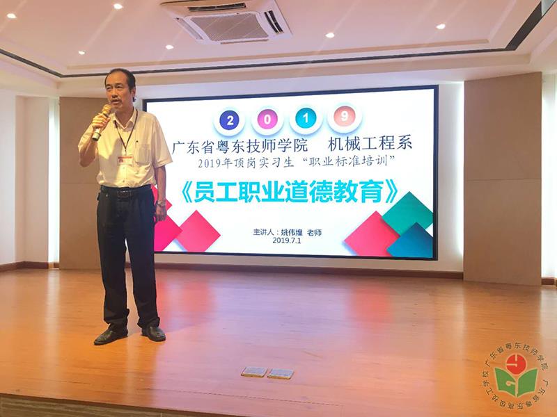 图3陈主致词-1.jpg