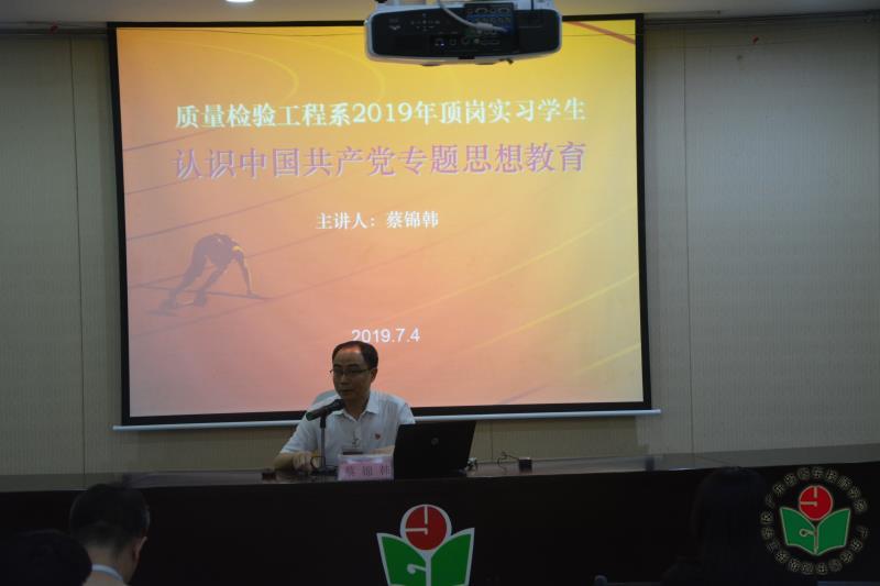 微信图片_20190709115920.jpg