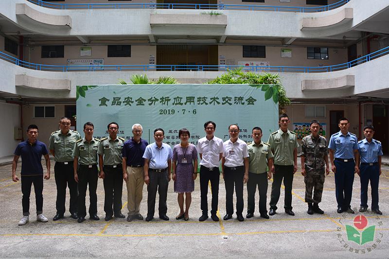 微信图片_20190706161809-1.jpg
