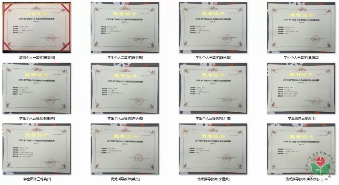 微信图片_20190807185825.jpg