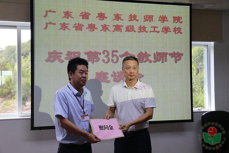 接受慰问金1-1.jpg