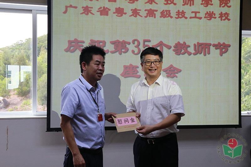 接受慰问金2-1.jpg
