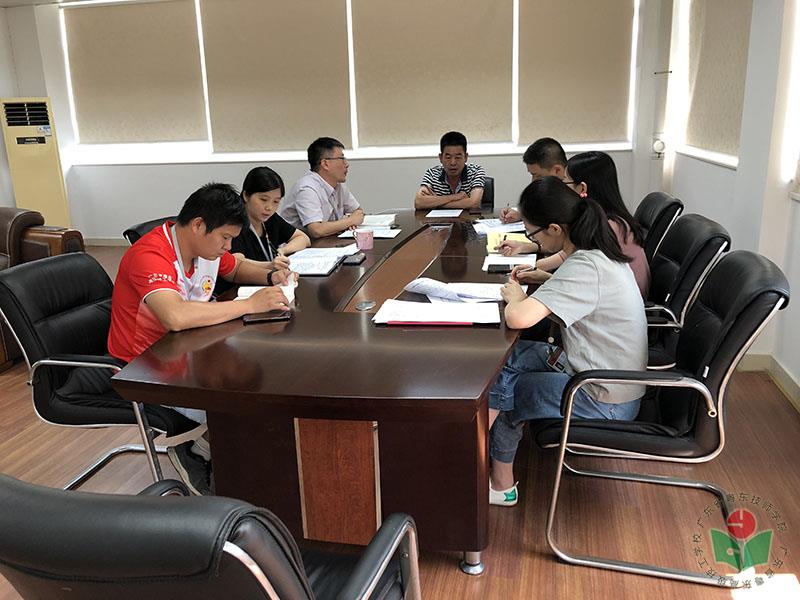 办公室主题教育部署2-1.jpg