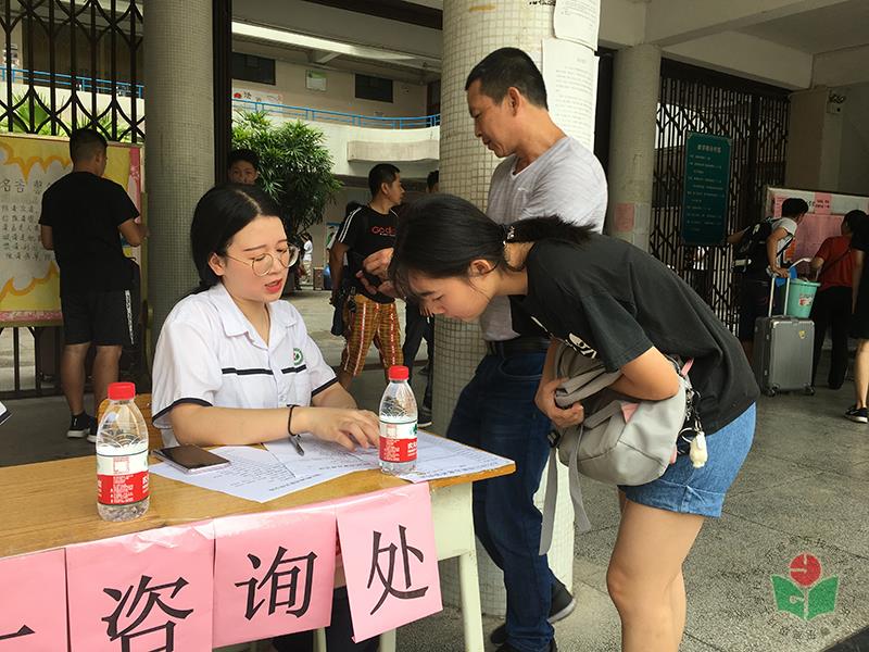 微信图片_20190829172731-1.jpg