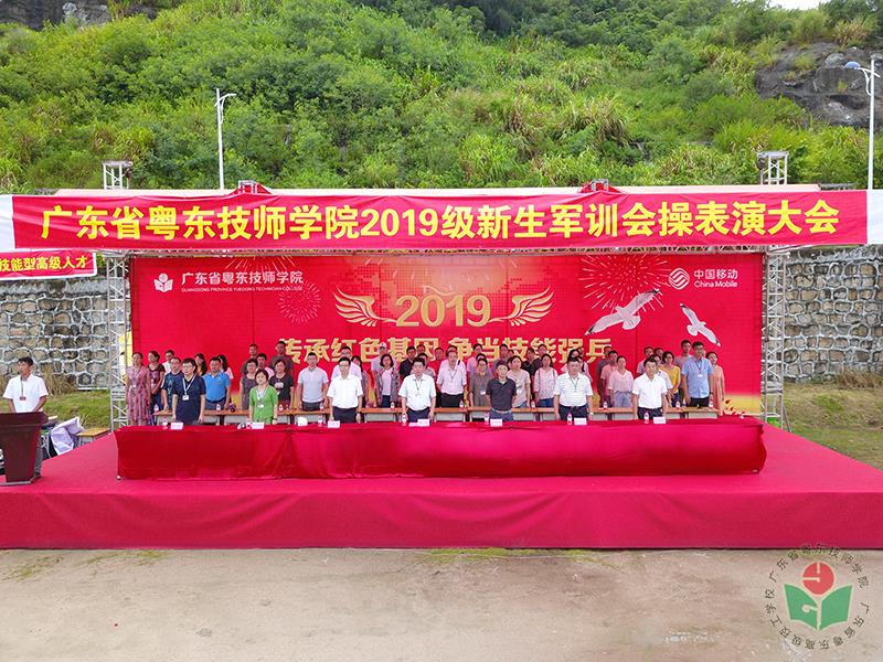 微信图片_20190831203548-1.jpg