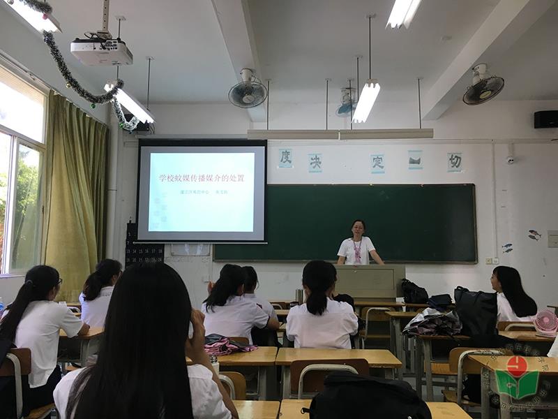 主题班会教育2-1.jpg