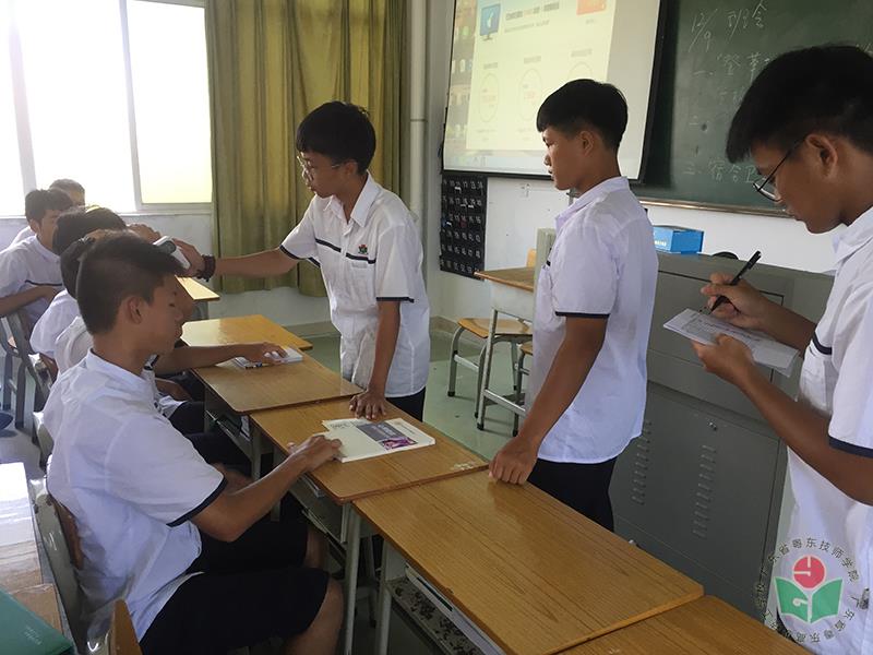 执行学生体温每日两测1-1.jpg