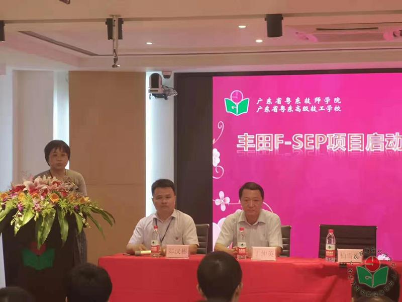 3、柏雪梅副院长发表讲话 .jpg