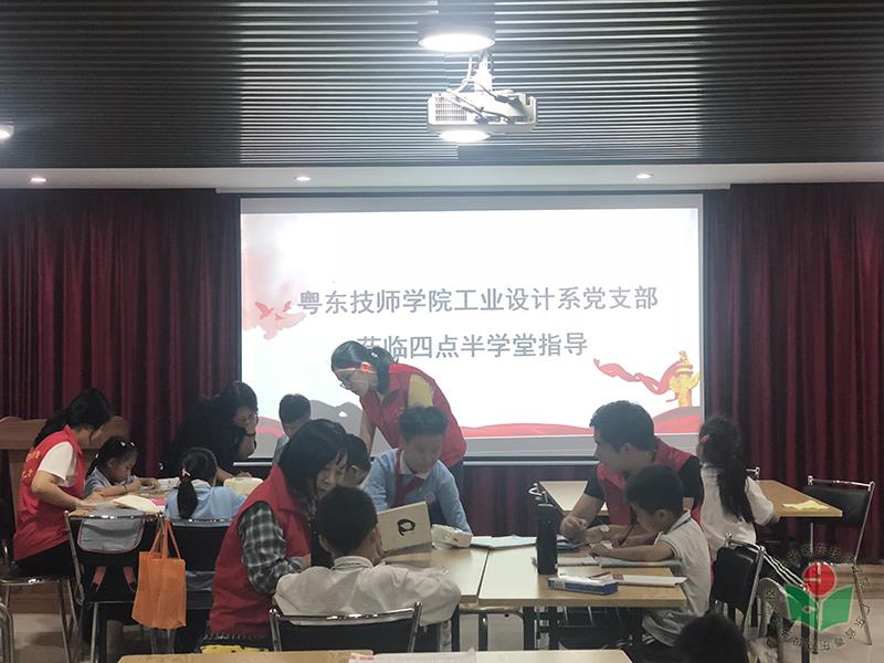 “四点半学堂” 志愿服务行动1.jpg