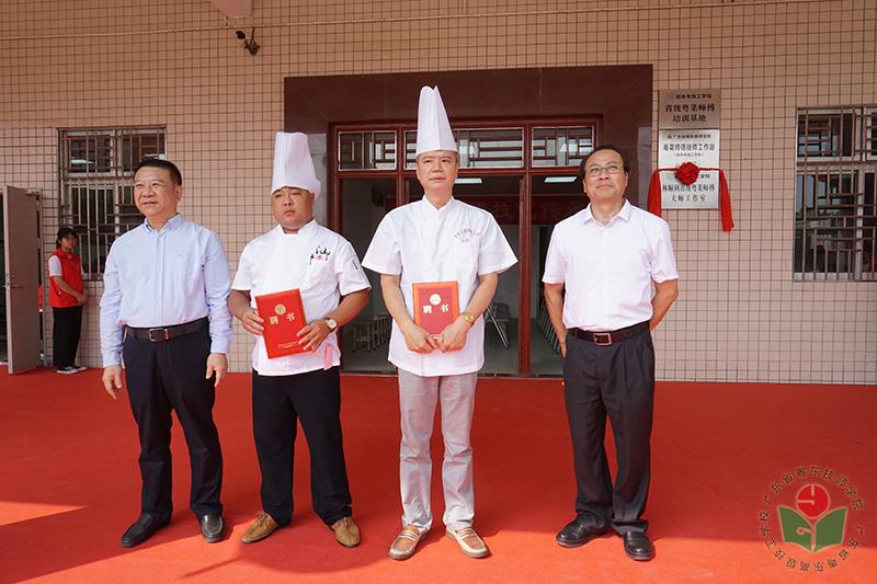 为林顺利、陈水淑二位大师颁发证书.jpg
