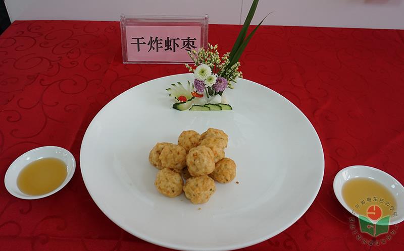 干炸虾枣.jpg