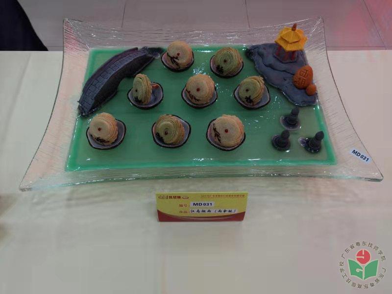3d13d19623cc3ee01599137312e2c40.jpg