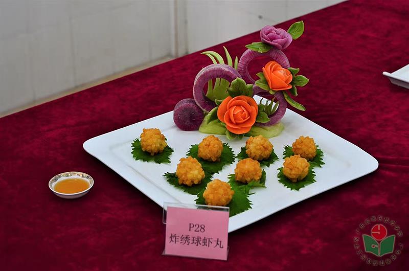 林文俊 炸绣球虾丸-1.jpg
