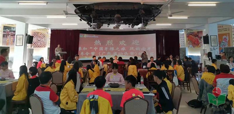闭营仪式现场.jpg