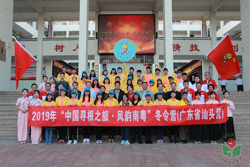 大合照.JPG