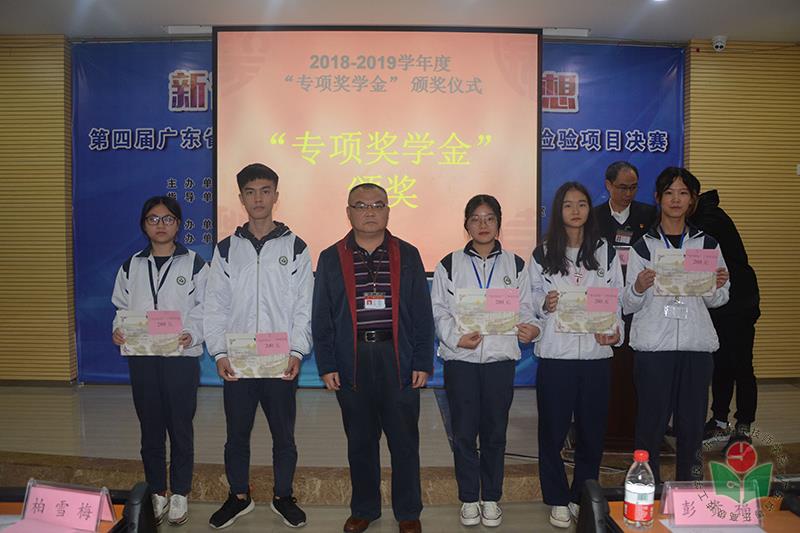 彭贵福副院长为获得“化兴科仪”奖学金的学生颁奖-1.jpg