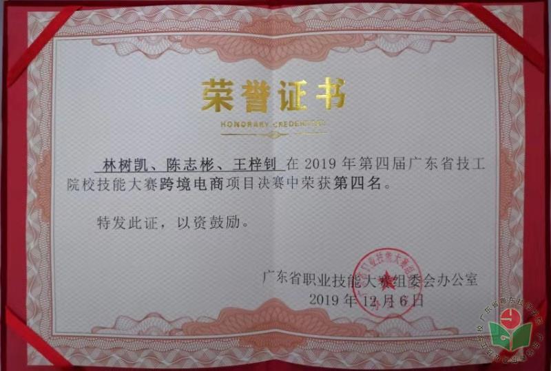图片6.jpg