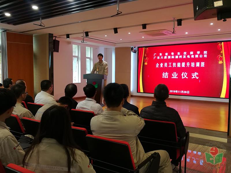 附件六学员代表（那连溥）-1.jpg