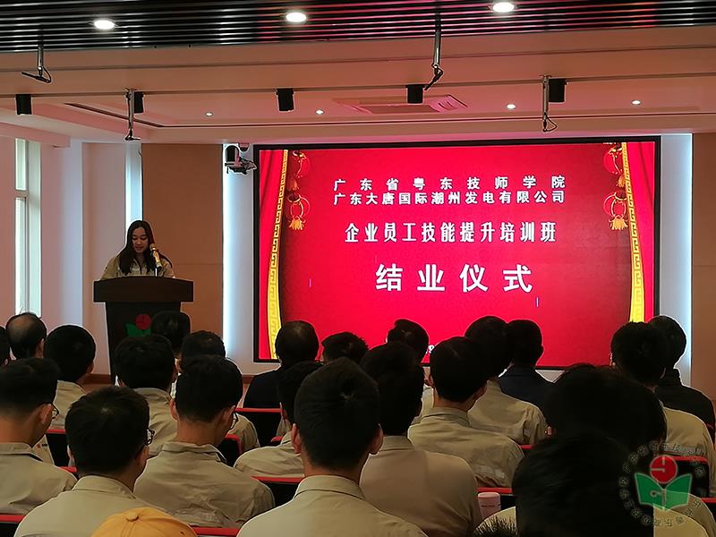 附件七学员代表（陈闯）-1.jpg