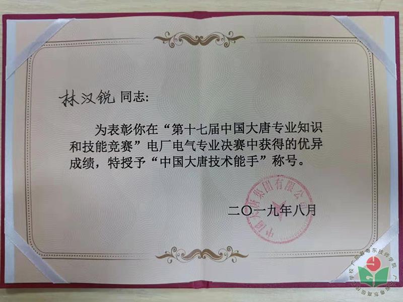 附件十-1.jpg
