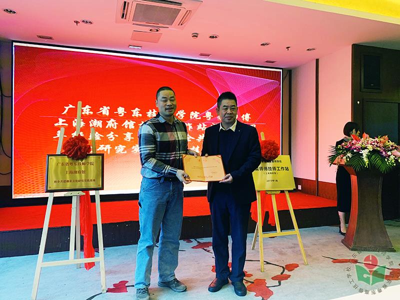 黄志院长发聘书-1.jpg