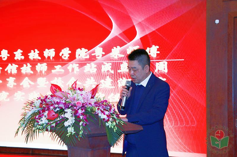 黄志院长致辞1-1.jpg