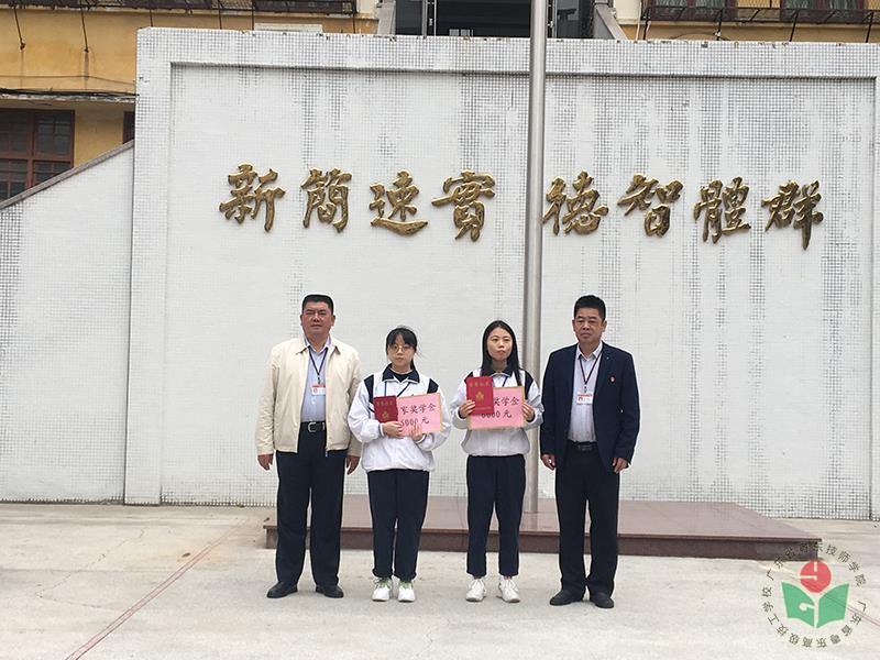 微信图片_20191227150314.jpg