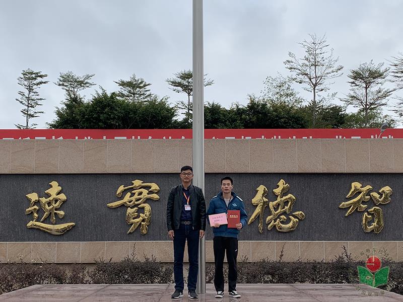 微信图片_20191227145902.jpg