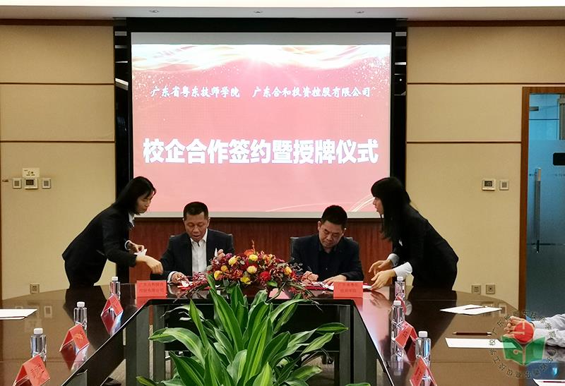 微信图片_20191223111108-1.jpg