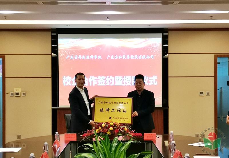 微信图片_20191223110823-1.jpg
