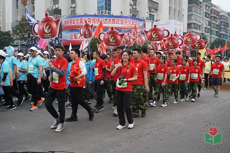 集合出发.JPG