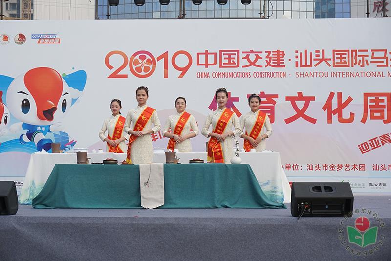 茶艺专业顶岗实习学子表演.JPG