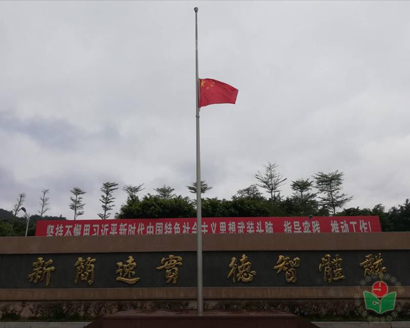 微信图片_20200404182044-1.jpg