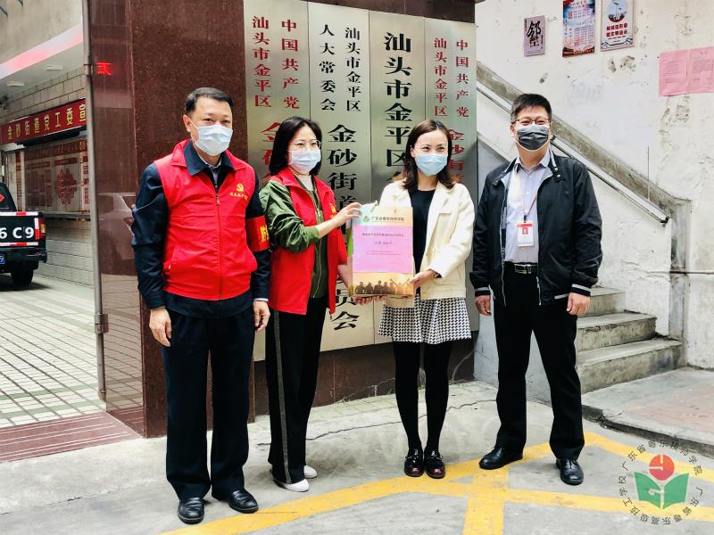 赠送金砂街道口罩.jpg