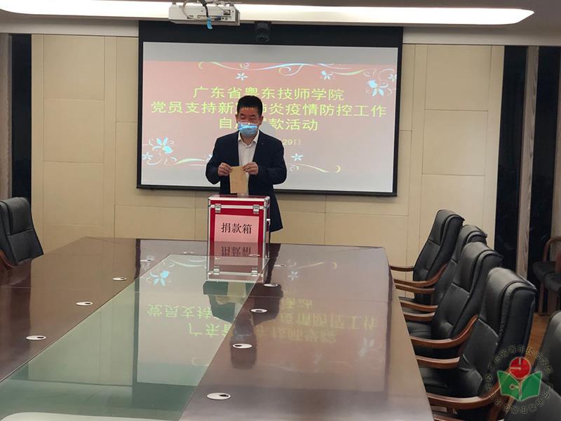 学校领导捐款1.jpg