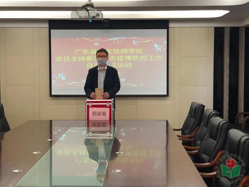 学校领导捐款2.jpg