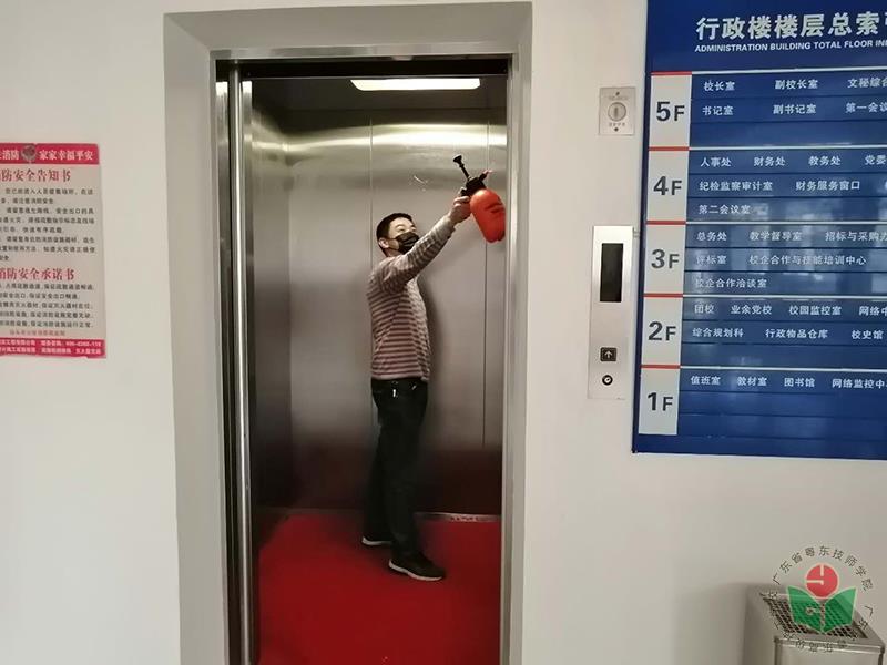 微信图片_20200316200830.jpg