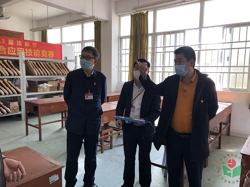 微信图片_20200318171209.jpg