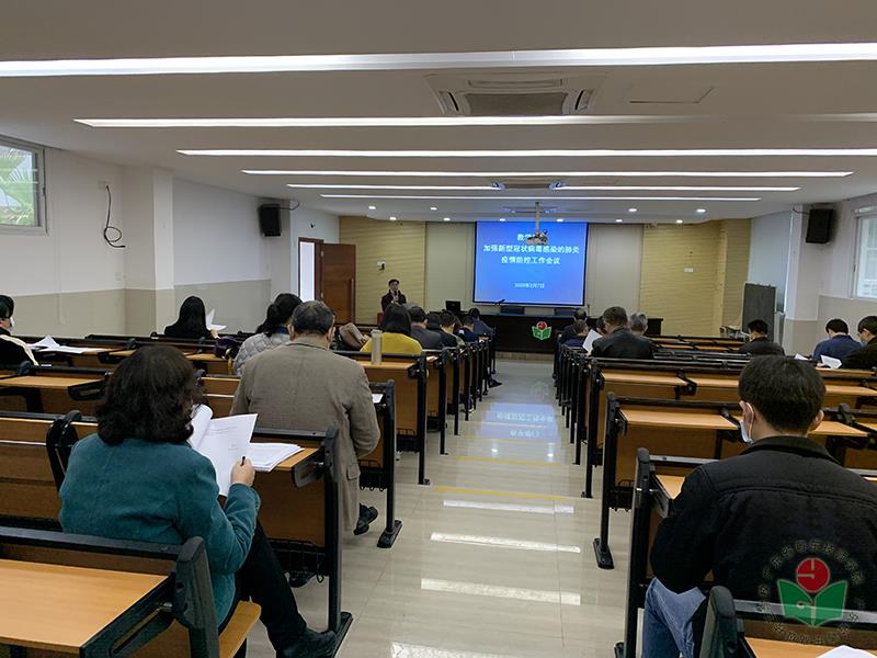 教学管理例会.jpg