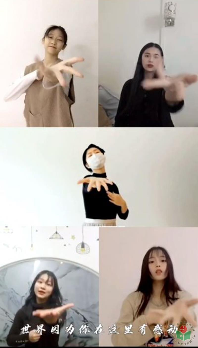 《形体训练》课堂上学生手势舞“平凡天使”致敬抗疫英雄.jpg
