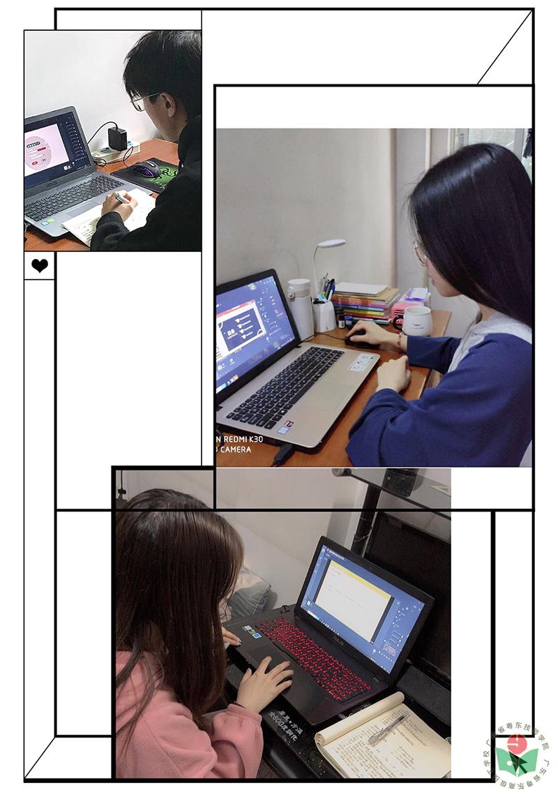 同学们进行线上学习1.jpg