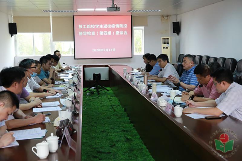 座谈会.JPG
