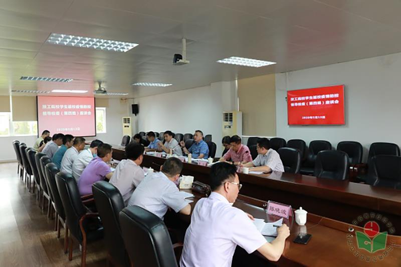 座谈会 (1).JPG