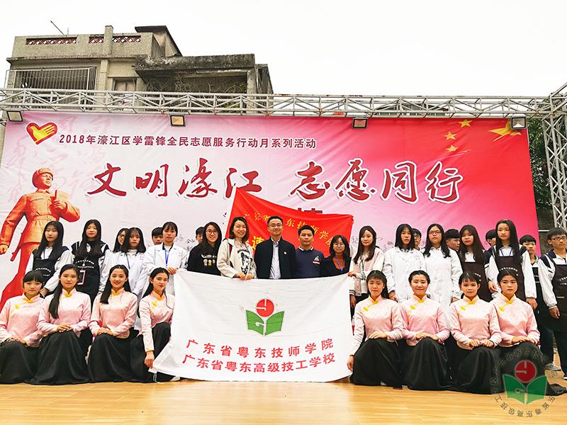 学雷锋志愿服务-1.jpg