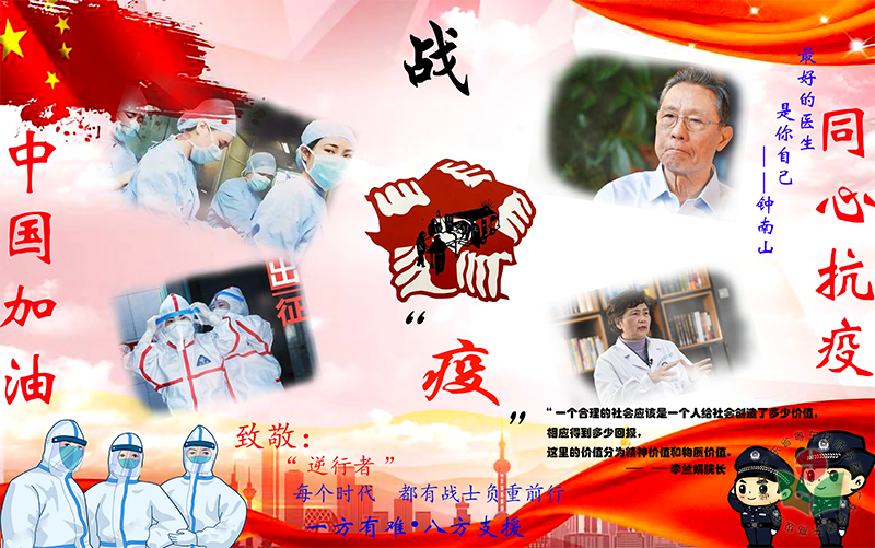 5.海报：《We Are Together我们在一起》——黄灿基，16电气高技班-1.png