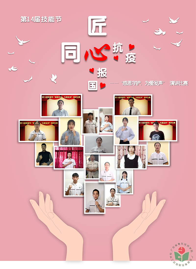 所有决赛选手截屏后拼图-1.png