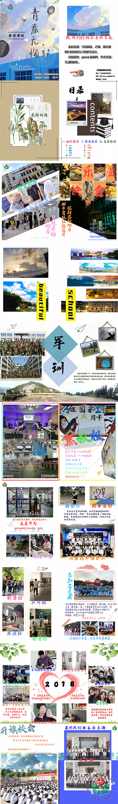 图片2-1.png