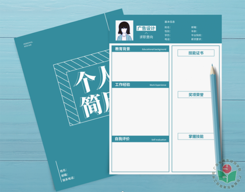 图片1-1.png
