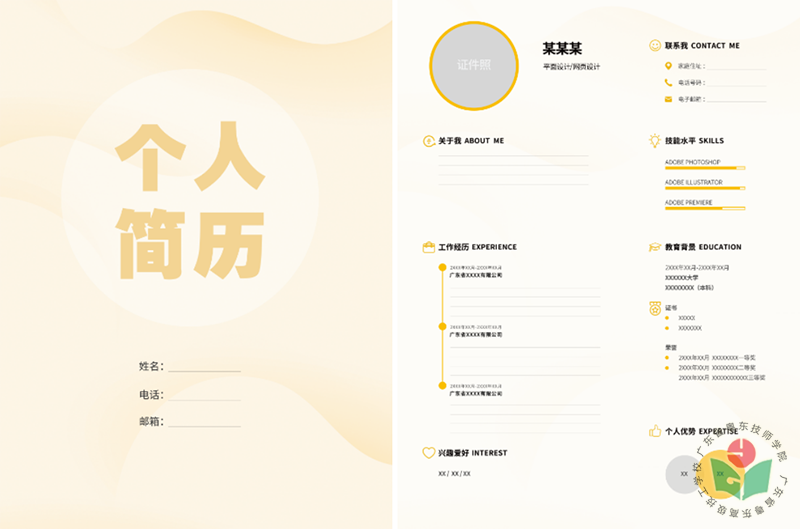 图片2-1.png